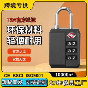TSA Approved 3-Digit Combination Padlock ABS Plastic Travel Luggage <b>Lock</b> With Custom Logo Option - Product Image 4