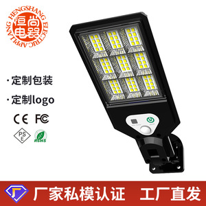 Custom Solar <b>Wall</b> <b>Light</b> Led Waterproof Motion Sensor Outdoor Garden Lighting 20 Degree Beam Angle 50000 Hours Lifespan - Product Image 5