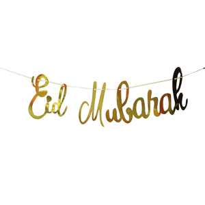 Gold <strong>Ramadan</strong> Kareem <strong>Decoration</strong> Eid Mubarak Banner and Balloons Eid <strong>Ramadan</strong> Party Favor Eid Al-fitr <strong>Ramadan</strong> Mubarak Decor - Product Image 5