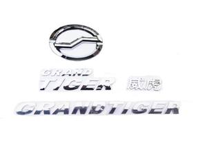 Logo Completo per Portellone Posteriore Zxauto Grandtiger, Scritta per Vano Bagagli, Logo per Grandtiger - Product Image 1