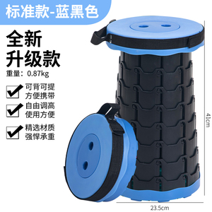 Travel Adjustable Height Portable Lightweight Capacity Plastic Camping Folding Collapsible Stool - Product Image 6