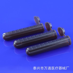 Wantong Medical - Tubos de Centrífuga Marrones de 10 ml, Fondo Redondo, a Prueba de Luz, Graduados, de Plástico, Paquete de 200 - Product Image 3