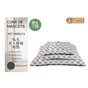 Ensemble de trois coussins pour chien en poils de lapin, gris, pour animaux de compagnie - Product Image 1