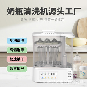 Máquina para Limpiar Biberones con Función de Esterilización a Vapor y Secado - Product Image 2
