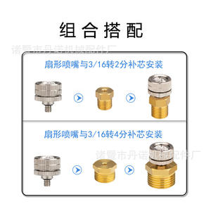 Pulvérisateur électrique Danno à buse mécanique en forme d'éventail, en acier inoxydable 3/16, pour l'humidification industrielle, agricole et de jardin - Product Image 1
