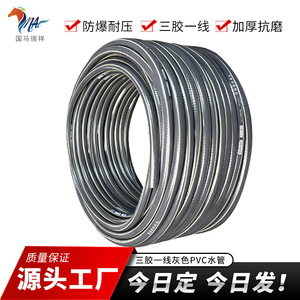 สายยางรดน้ำยืดหยุ่น Guoma Ruixiang ขนาดเส้นผ่านศูนย์กลางภายใน 12 มม. ผลิตจาก PVC ทนแรงดันสูง สำหรับรดน้ำสวน - Product Image 5