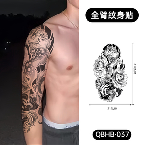 Alta calidad impermeable <span class=keywords><strong>media</strong></span> <span class=keywords><strong>manga</strong></span> <span class=keywords><strong>tatuaje</strong></span> temporal pegatina no tóxico de larga duración <span class=keywords><strong>para</strong></span> hombres y mujeres - Product Image 4