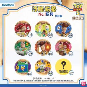 Lot <span class=keywords><strong>de</strong></span> 12 boîtes <span class=keywords><strong>de</strong></span> collection mystère <span class=keywords><strong>de</strong></span> badges gaufrés série n°1 Anime Jandoon Toy Story 5 pour cadeaux et jouets - Product Image 5