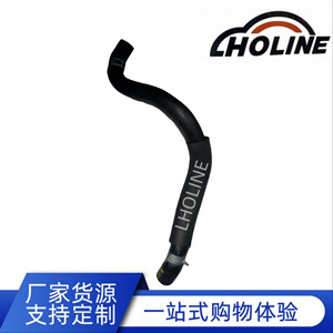 Manguera de Refrigerante LHOLINE 25412-2W500, Pieza de Repuesto de Goma para el Sistema de Refrigeración del Vehículo - Product Image 5