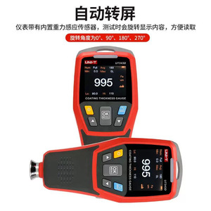 Medidor de Espesor de Revestimiento Uni-T UT343D, Instrumento de Medición de Pintura Automotriz, Pantalla Digital de Alta Precisión - Product Image 2