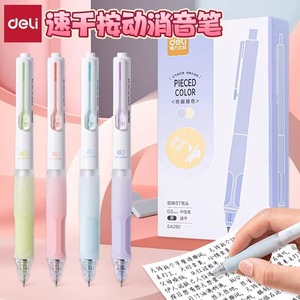 Bolígrafo de gel de colores Deli Pieced, 0.5 mm, secado rápido, punta ST, tipo clic, para estudiantes, oficina y escuela. - Product Image 2