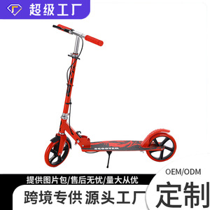 สกู๊ตเตอร์พับได้อลูมิเนียมอัลลอยด์ยี่ห้อ Yousheng สีแดงและสีน้ำเงิน สำหรับเด็กอายุ 6-8 ปี พับเก็บได้ พกพาสะดวก สองล้อ - Product Image 4