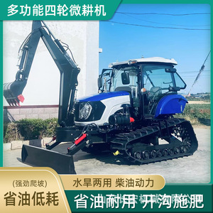 Cultivador Agrícola Diésel de 100Hp Tipo Oruga, Máquina Agrícola Multifuncional para Cultivo de Campo - Product Image 5