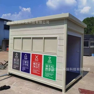 Smart Waste <b>Bin</b> Metal Rectangular Induction Type Multi Functional Recycling Outdoor Standing - Product Image 4