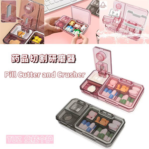 Máy cắt và Bộ chia thuốc với Bộ phân phối tích hợp, lưỡi thép không gỉ sắc nét, thiết kế thân thiện với du lịch nhỏ gọn - Product Image 6