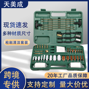 Gun <b>Brush</b> Cleaning Kit 58 Piece With Brass Bore <b>Brushes</b> And Nylon Tools For Firearm Maintenance And Pipe Dredging - Product Image 5