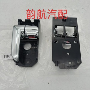 Kia Inner And Outer <b>Door</b> <b>Handles</b> 826102F020 Plated For <b>Replace</b> Repair - Product Image 2