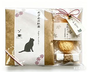 Set de Regalo de Té para el Desayuno Black Cat, Mezcla de Assam y Kenia, Sabor Suave y Delicado - Product Image 1
