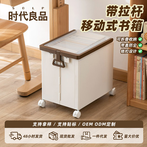 Storage <b>Trolley</b> With Lid And Wheels Rectangle Modern Office Organizer For Books And Snacks <b>Foldable</b> Floor Standing - Product Image 2