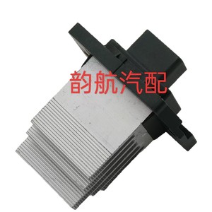 Kia 972353XAA0ตัวต้านทานมอเตอร์พัดลมฮุนได12V สำหรับอะไหล่เปลี่ยน creta Elantra IX25 - Product Image 2