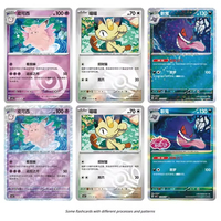 Pack de cartes Pokémon TCG Gem Pack Vol.3 CBB3C - Booster Pack Chinois Simplifié - Gengar - 4 Cartes/Pack - Jeu de Société Scellé