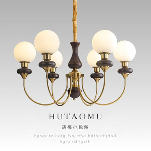 Magic Bean American Retro Style Ceiling <b>Light</b> French Vintage Living Room <b>Dining</b> Room Fixture in Walnut Wood Color for Bedroom - Product Image 3