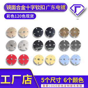 Snap Button Alloy Round Mirror Electroplating Nickel-Free Hand-Sewn Buttons For Men Women Clothing 116-0-1 - Product Image 5