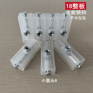 Connecteurs d'étagères en aluminium Huayi Parts, 18 plaques entières soudées avec petites boucles à tête ronde pour quincaillerie d'ameublement domestique - Product Image 3
