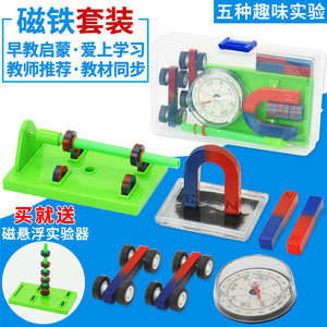Student Experiment Magnet Kit, Elementary School Science Ring Magnet, Magnetic Levitation Teaching Magnet Manufacturer - Product Image 4