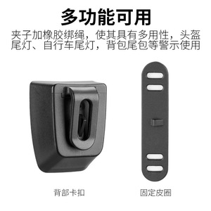 <b>Bicycle</b> Rear <b>Light</b> LED Flash Waterproof IPX4 Rechargeable Battery Cycling Tail <b>Light</b> Mini Portable USB Charging - Product Image 5