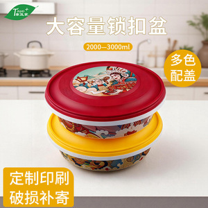 Custom Lockable Round Takeout Boxes Thickened Plastic Stackable With Logo Printing For Travel <b>Lunch</b> Storage - Product Image 2