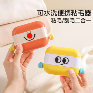 Washable Portable <b>Lint</b> <b>Roller</b> With Hand Washing And Shaving Function 2 In 1 For Clothes <b>Reusable</b> Multifunction Plastic Orange - Product Image 2