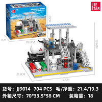 JieStar JJ9014-16 Series, Juego de Bloques de Construcción de Plástico ABS para Adolescentes y Adultos, 2142 Piezas, Modelo DIY de Edificios Modernos, Juguete Educativo