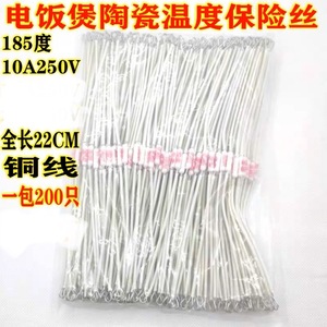 Fusible Térmico de Cerámica 185C para Olla Arrocera, Componente de Repuesto para Electrodomésticos - Product Image 3