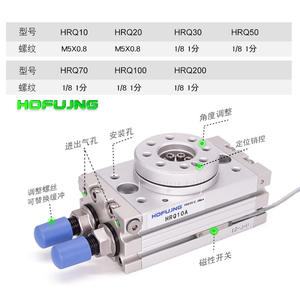 กระบอกลมหมุนแบบนิวเมติก HRQ2/3/710/20/30/50/70/100A แบบหมุนได้ 180 องศา และ 90 องศา สำหรับเครื่องจักรที่ใช้ลมเป็นสารกลางในการทำงาน - Product Image 2