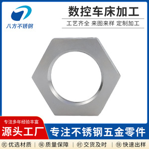 น็อตสแตนเลสแปดทิศทาง M8 304 ผลิตด้วยเครื่อง CNC ความแม่นยำสูงสำหรับใช้ในอุตสาหกรรม - Product Image 4