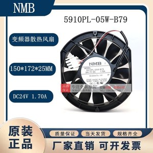 Ventilateur de refroidissement NMB 5910PL-05W-B79 24V DC pour onduleur - Product Image 5