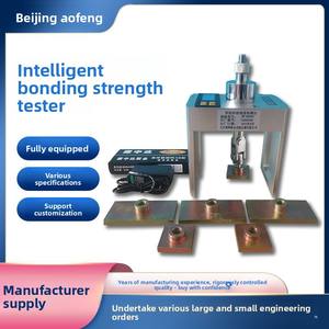 Draagbare Intelligente Geïntegreerde Hechtingssterkte <span class=keywords><strong>Tester</strong></span> Ip65 Beschermd Uittrekinstrument Voor Morteltegellijm 0,001kn 220V - Product Image 2