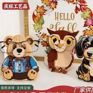 Wooden Animal Eyeglasses Stand 3 Slots Handmade <b>Pine</b> <b>Desk</b> Display For Office Home Decor Gift - Product Image 5