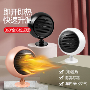 Calentador de Coche Mini Planet 12V 24V, Calentamiento Rápido, Descongelación, Desempañado, Ventilador Montado en Vehículo - Product Image 4