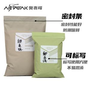 Bait Resealable Bags Moisture Proof For Fishing Gear <b>Storage</b> And Portability PP Material Multi Purpose Tackle <b>Box</b> Bag - Product Image 4
