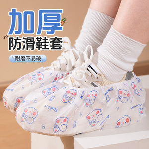 Thickened Printed Non Slip Shoe Covers For Home And Guest Use Breathable Dust Proof - Product Image 1