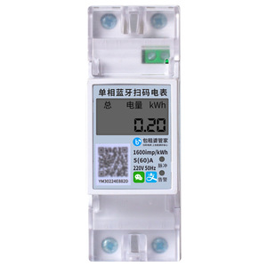 มิเตอร์ไฟฟ้าอัจฉริยะเฟสเดียว Chkl 5(60)A หน้าจอ LCD บลูทูธ แบบเติมเงิน พร้อมแอปพลิเคชันสำหรับใช้ในครัวเรือน - Product Image 5