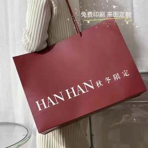 KM Wholesale Sacs en papier colorés en carton recyclé, avec impression de logo de luxe, pour vêtements, vente au détail et shopping - Product Image 2