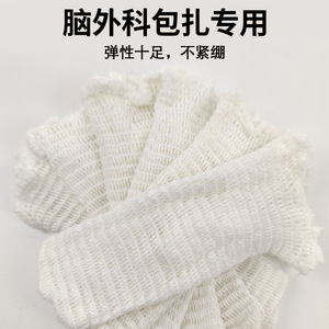 Bandeau élastique en maille Yikang, coton blanc, 50 pièces, pour enveloppement de la tête, usage médical - Product Image 2