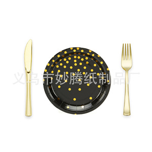 <b>Disposable</b> Party Set Paper <b>Plates</b> Gold Foil Polka Dot For Party Zhejiang Origin - Product Image 3