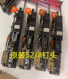 Piezas de repuesto para máquina de impresión de cabezales de costura Hoh.<span class=keywords><strong>ner</strong></span> 52/8 <span class=keywords><strong>S</strong></span> originales - Product Image 1
