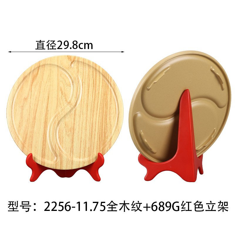 2256-11.75 All Wood Grain 689G Red