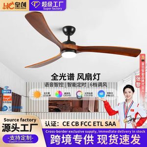 Solid Wood Ceiling Fan Light 52 Inch LED Flush Mount For Living Room Bedroom Retro Style - Product Image 3
