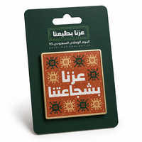 Regalos de Celebración de Fábrica: Pin de Solapa Personalizado con Imán, Insignia Metálica Esmaltada con Adhesivo 3M, Diseño de Mapa de Arabia Saudita para el Día Nacional de KSA